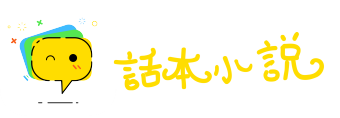 反裘伤皮网